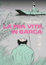 La mia vita in barca - Edizione integrale Variant Fumetteria